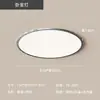 Item Quente do Xiaohongshu Nova 5ª Geração PRO Luz de Proteção para os Olhos de Espectro Total Placa Guia de Luz Luz Principal para Quarto Luminária de Teto para Sala de Estar Bauhaus