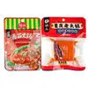 Tempero para Base de Hot Pot Antigo Chongqing Jiaxian Guozhu, Embalado Individualmente Pacote de Tempero Picante de Óleo de Carne Picante para Uso Doméstico 50g