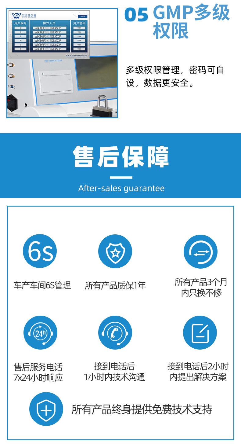 详情_10.jpg