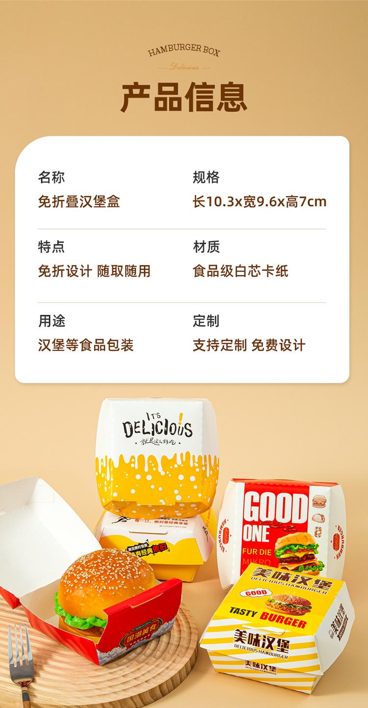 详情图_02.jpg