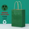 Bolsa de Papel Kraft Cartão Branco para Assados Café Chá com Leite Bebidas Sacola de Embalagem para Levar Manual Catering Sacola de Papel para Presentes