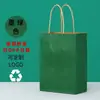 Bolsas de Papel Kraft, Bolsas Tote, Bolsas de Regalo Navideñas y del Festival del Bote del Dragón, Bolsas para Llevar Café y Bebidas, Venta al por Mayor Directamente de Fábrica