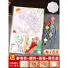 Ventilador Redondo Estilo Antigo Pacote de Material DIY Artesanal Desenho a Tinta Ventilador de Seda Nova Chinoiserie Pintado à Mão Colorir Ventilador de Palácio em Branco