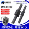 Accesorios de Acero Roscado Laminado Fino Pretensado para Puentes, Tuercas de Anclaje, Espaciadores Helicoidales para Barras de Acero de Anclaje 15-25