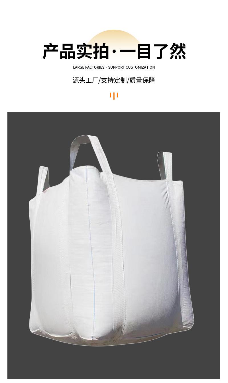 井字兜底详情图_11.jpg