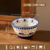 Juego de Bol Pequeño Floral Cerámico Estilo Europeo Retro y Platos, Color Bajo Esmalte, Tazones de Arroz para el Hogar, Platos, Platos para Pescado, Juego de Vajilla