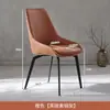 Cadeira de Jantar Minimalista Estilo Italiano Leve Luxo Casa Moderna Simples Cadeira com Encosto Sala de Estar Bolsa Macia Estilo Ferro Hotel Sala de Jantar Banco