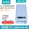 Carregamento Rápido Sem Solda Caixa de Bateria 18650 de 20 Seções Kit Power Bank Carcaça DIY Carregador Sem Fio de 16 Seções Componentes de Power Bank