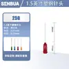 Aguja dispensadora de rosca de 1,5 pulgadas, Punta de aguja dispensadora de acero inoxidable, Aguja de precisión para máquina dispensadora, Válvula dispensadora para dispensar