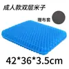 Al por mayor Tm Dropshipping Almohadilla de Hielo Japonesa Panal de Abeja Cojín de Gel Oficina Asiento Prolongado Cojín de Asiento de Silicona Coche Almohadilla de Asiento Refrigerante
