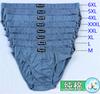 Precio de fábrica venta al por mayor calzoncillos para hombre ropa interior de algodón parte inferior de cintura media multicolor código de talla disponible con buena calidad
