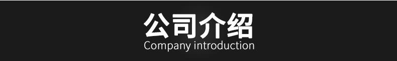 套版黑色_05