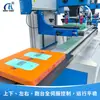 Máquina de Serigrafía UV de Dos Colores - Máquina de Moldeo por Inyección de Encaje Impresión de Carcasas de Plástico Máquina de Serigrafía UV de Doble Cabezal Máquina de Serigrafía