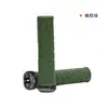 ENLEE Set de Manillar para Bicicleta Manillar de Goma para Bicicleta de Montaña Bloqueo Unilateral Antideslizante Mosca Bicicleta Plegable Universal