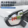 Escudo de Lluvia para Espejo Retrovisor de Coche Espejo Redondo Pequeño Protector de Lluvia Dos en Uno Ayuda al Retroceso Espejo Auxiliar de Punto Ciego Escudo de Lluvia Universal
