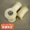 Roda de Piso de Nylon, Roda de Piso de Nylon, Roda de Poliuretano, Forte Capacidade de Carga, Roda de Piso de Nylon Resistente a Altas Temperaturas