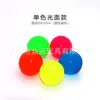 No. Pelota Elástica Grande de 45 mm para Máquinas Gashapon de Dos Yuanes, Pelota Saltarina, Pelota de Juguete para Niños, Fabricante Mayorista de Pelotas Saltadinas