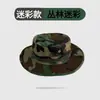 Gorro Camuflado para Exteriores, Sombrero de Pescador de Ala Redonda, Sombrero para el Sol, Sombrero de Pesca Estilo Militar, Sombrero para Hombre para Senderismo y Montañismo al Aire Libre con Ala Ancha