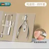 Alicate de Cutícula Alemão para Salões de Unhas, Removedor de Cutícula Especializado, Empurrador, Tesoura de Manicure, Conjunto de Ferramentas para Unhas e Cuidados com as Mãos