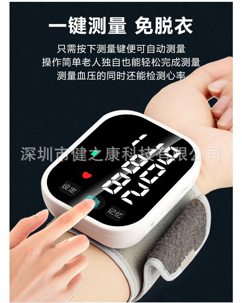 W867LED中文详情页_03