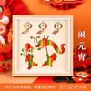 Día de Año Nuevo Pintura Tejida a Mano de Bambú DIY Materiales Creativos para Pintura Decorativa Actividades de Calentamiento Padre-Hijo Estilo Chino Regalo de Festival de Primavera