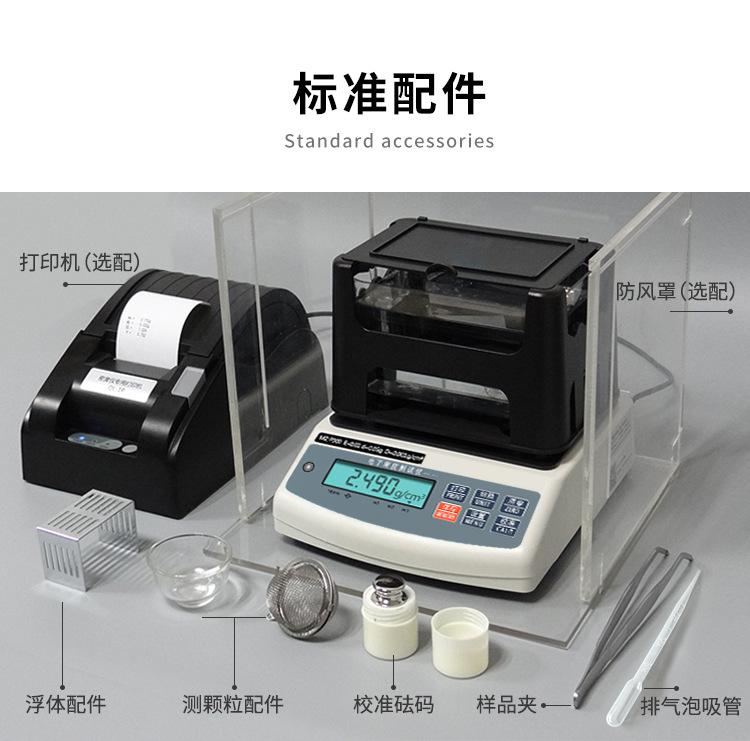 MZ-C300_12