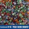 Suministro Directo de Fábrica Acrílico DIY Joyería con Cuentas Diadema Elástica con Cuentas Cuentas de Letras Digitales en Inglés