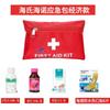 Kit de Primeiros Socorros Médico Conjunto para Viagem ao Ar Livre Carro Kit Médico Bolsa Médica Pode Ser Impresso com Logo Kit de Primeiros Socorros Portátil