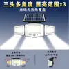 Luz magnética de tres cabezales alimentada por energía solar, iluminación exterior con sensor automático, luz de patio, farola de jardín, luz impermeable y ultrabrillante