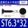 Tornillos Autorroscantes de Acero Inoxidable 304 Negros Avellanados de Cabeza Plana Tornillos para Carpintería Mm2M3M4M5M5.5M6.3