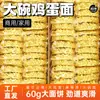 Caja Completa de 30 Paquetes de Fideos Instantáneos al Por Mayor, Fideos Salteados Estilo Turco, Fideos Picantes para Hot Pot, Snacks de Desayuno, Empaquetados Individualmente