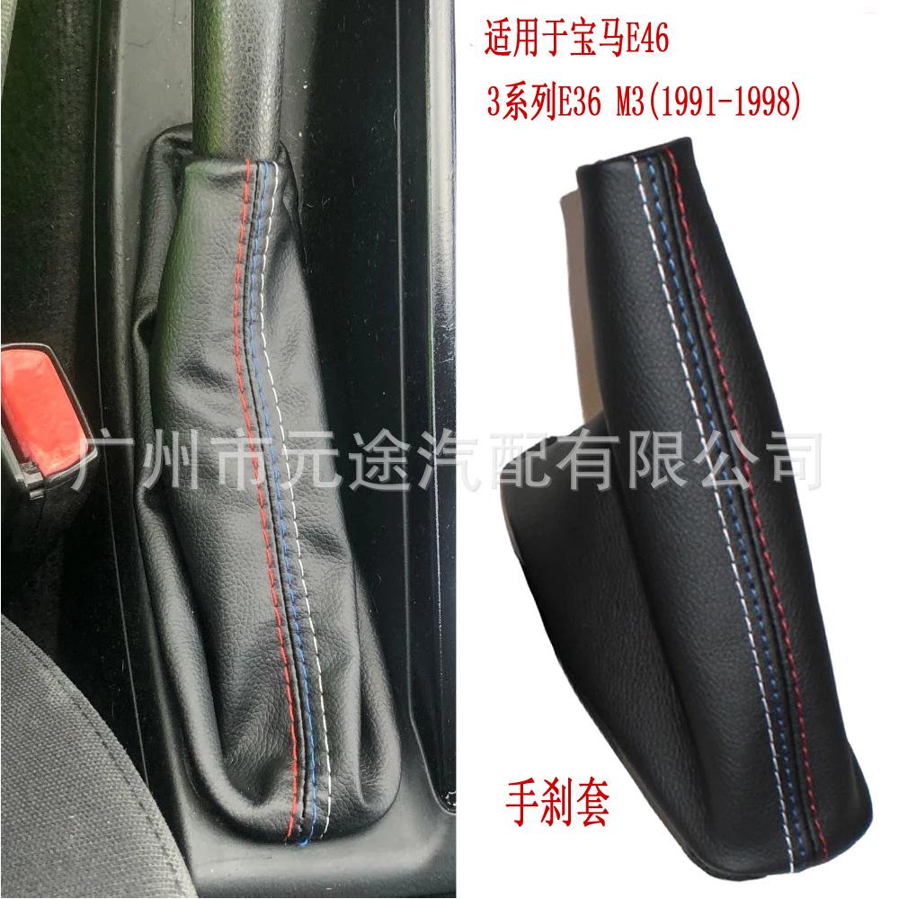 Manual-Car-Gear-Shift-Knob-Lev