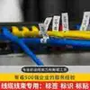 Etiquetas de Identificación de Doble Cara para Arnés de Cables y Alambres Codificados por Color Se Pueden Imprimir con Números, Logotipo y Empaque Personalizado, Resistente al Aceite