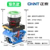 Botón Chint Ztp38 Pulsador de Restablecimiento de Bloqueo Automático Botón Redondo Verde 22mm Botón de Control Cabeza Plana con Luz