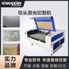 Máquina de Corte Láser de Doble Cabezal Equipo de Corte para Tablero de Fibra de Poliéster Máquina de Corte Láser para Tablero Absorbente de Sonido Chuangxuan