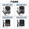 Cargador de batería de litio Dongcheng de 18 V, llave eléctrica, amoladora angular, martillo eléctrico, taladro eléctrico manual, repuestos originales Dongcheng