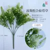 Manojo Pequeño de Hoja de Tortuga, Manojo de Lavanda de 5 Ramas, Flores Artificiales al por Mayor de Fábricas de Comercio Exterior, Paisajismo de Plástico de Colores para Bodas