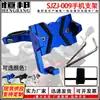 Accesorios Modificados para Motocicleta Material de Aleación de Aluminio CNC Soporte para Teléfono Móvil Mano de Obra Fina Firme Resistente al Desgaste Duradero