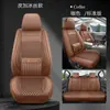 Comercio Electrónico Transfronterizo Verano Seda de Hielo Soporte Lumbar Universal Funda para Asiento de Coche de Cinco Plazas Transpirable Resistente al Desgaste Cojín para Asiento de Coche Envío Directo de Fábrica
