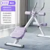 Máquina Popular para Adelgazar la Cintura, Equipo de Fitness Abdominal, Máquina Abdominal para Personas Perezosas, Equipo de Fitness para el Hogar, Máquina Abdominal para Mujeres, Montaña Rusa Plegable para Moldear el Cuerpo
