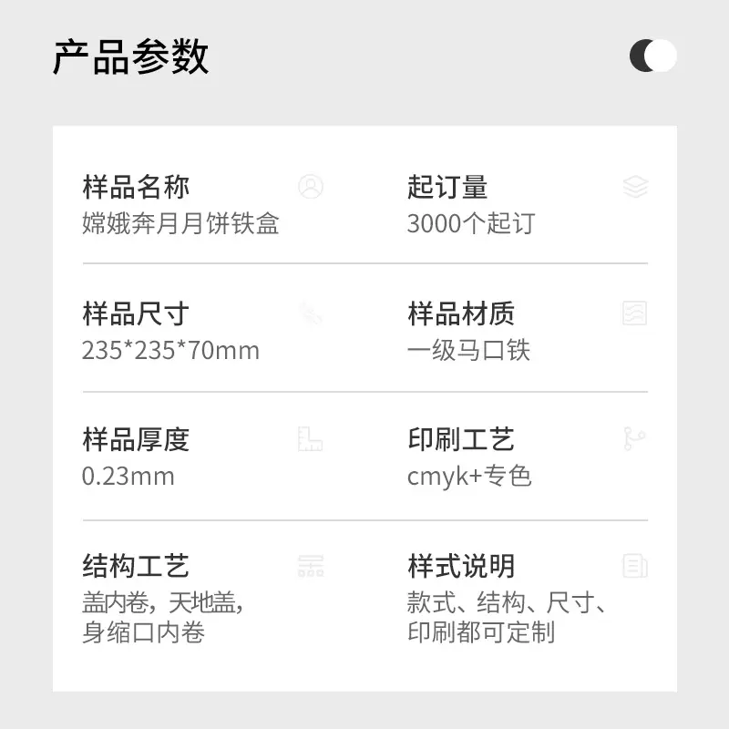 参数.jpg