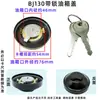 Dongfeng Dorica D5D6D7D8 Capt K6 con tapa de tanque de combustible con cerradura Tapa de tanque de combustible de camión Freka Ruiling cerradura