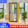 Habitación Insonorizada, Cabina Silenciosa, Cabina Telefónica con Reducción de Ruido, Sala de Transmisión en Vivo Inteligente y Ecológica, Habitación Insonorizada de Desmontaje Sencillo, Insonorización de Biblioteca