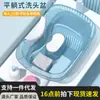 Lavabo para el cabello para embarazadas y madres que se encuentran en la luna. Artefacto para el cabello para pacientes mayores en cama y en casa durante el embarazo.