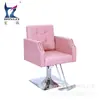 Nueva silla hidráulica de peluquería, altura ajustable de 0 a 17 cm, respaldo de malla de cuero PU, especializada para salones de peluquería