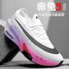 Zapatillas de Correr Alpha de 3ª Generación con Placa Completa de Carbono para Hombre, Nuevo Modelo de Verano, Zapatillas Profesionales de Carrera en Carretera, Zapatillas de Maratón
