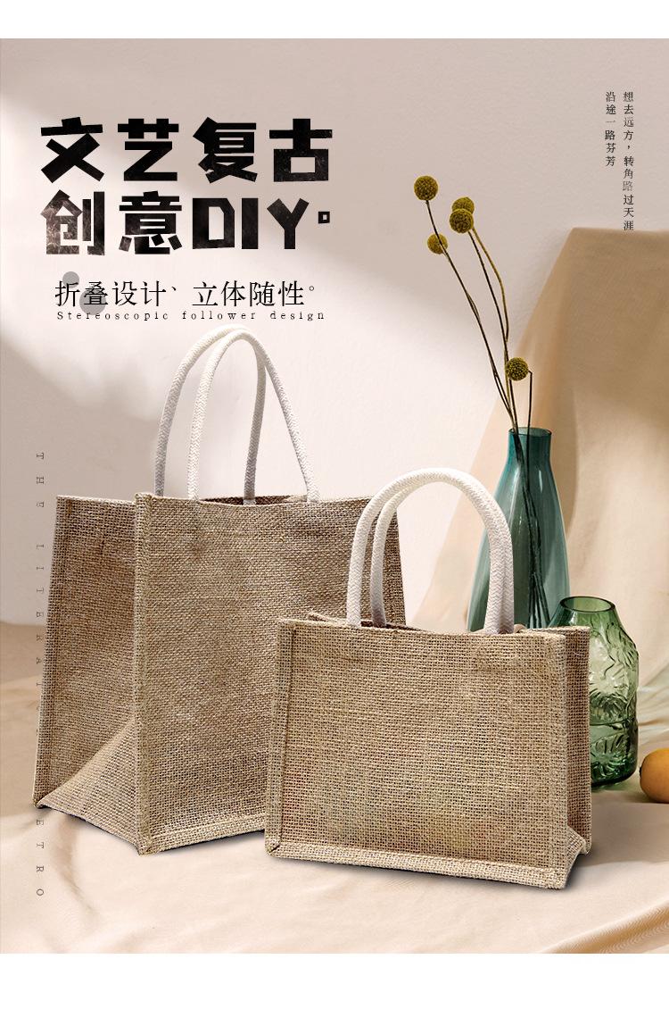 02麻布袋海报02.jpg