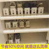Espacio de almacenamiento para zapatos, zapatero ajustable de doble capa, caja de zapatos para el hogar, zapatero, soporte de estante plegable con partición en capas