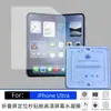 Adecuado para iPhone Duo, Película de Posicionamiento de Pantalla Interior y Exterior Plegable sin Rastro de Apple, Película de Hidrogel Mate de Alta Definición sin Polvo de Aplicación Rápida