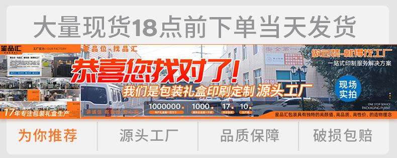 橙色--【粽游记】长条手提盒0426_02